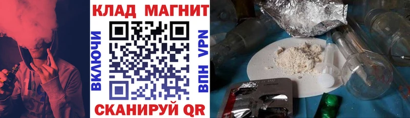 Где найти наркотики Волосово Гашиш  Марихуана  Меф мяу мяу 