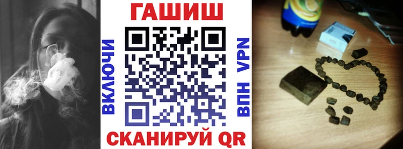 ГАШИШ Волосово