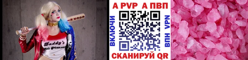 Альфа ПВП СК КРИС  магазин продажи   МЕГА ссылка  Волосово 