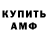 Кодеиновый сироп Lean Purple Drank Vootshi Heller