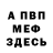 Кетамин VHQ Ashbringer BC