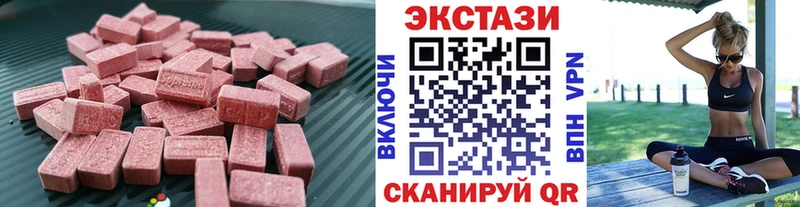 закладки  Волосово  ЭКСТАЗИ mix 