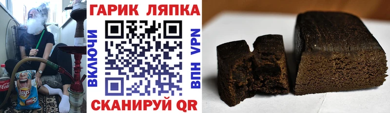 наркотики мориарти официальный сайт ГАШ VHQ Волосово
