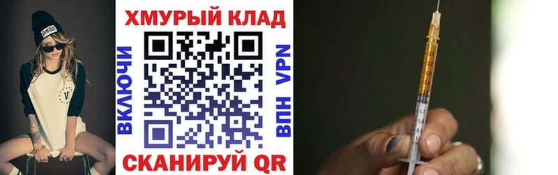 Героин Heroin  MEGA вход  Волосово 
