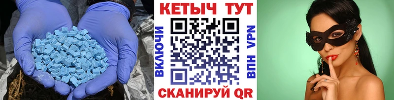 Кетамин VHQ  сколько стоит  Волосово 