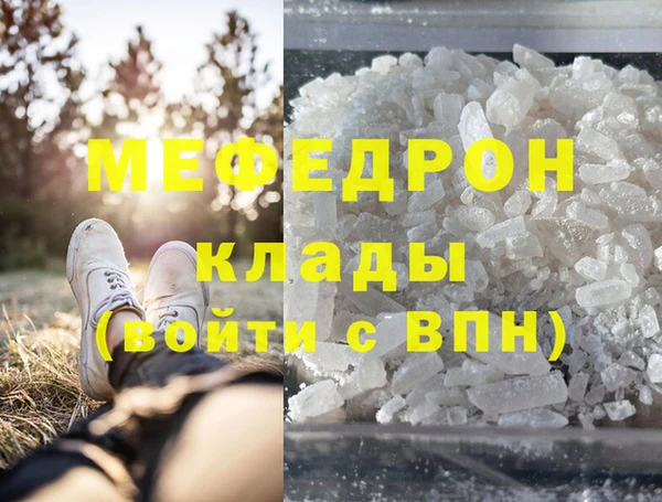 кокаин премиум Гусиноозёрск