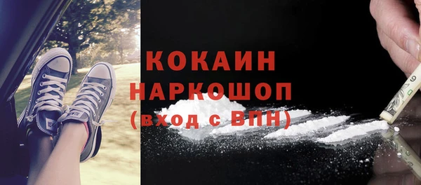 мяу мяу мука Красноперекопск