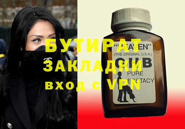 кокаин премиум Гусиноозёрск