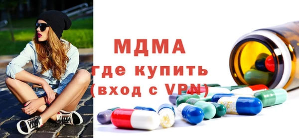 мескалин Гусев