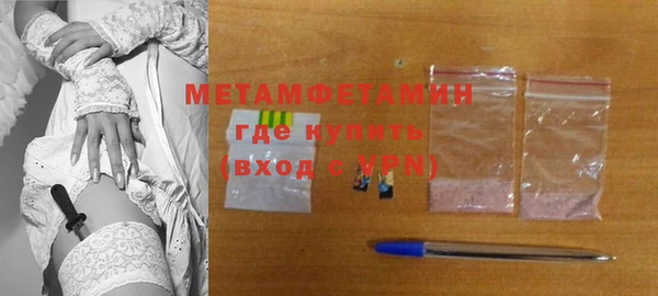 мескалин Гусев