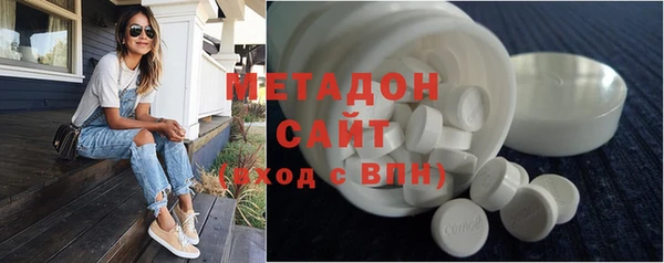 мескалин Гусев