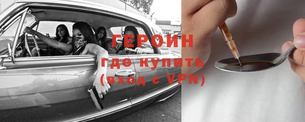 мескалин Гусев