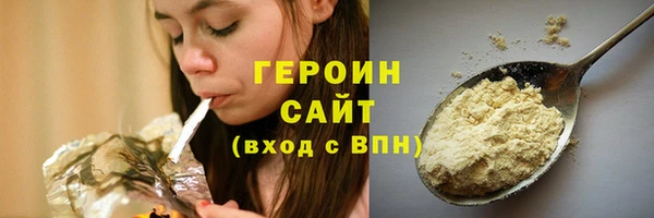 мескалин Гусев