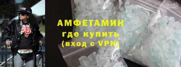 кокаин премиум Гусиноозёрск