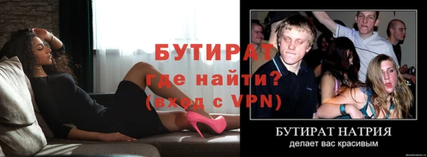 мескалин Гусев