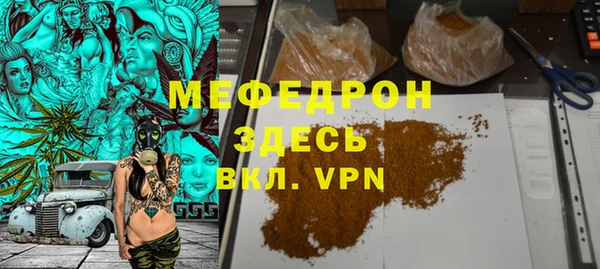 a pvp Гусь-Хрустальный