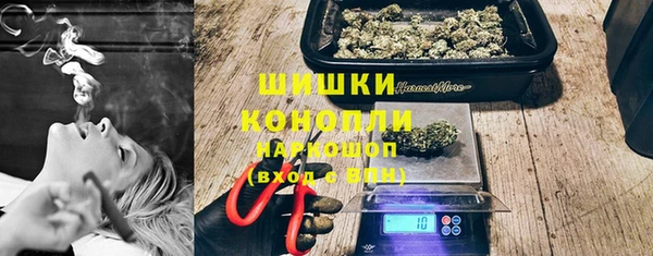 мескалин Гусев