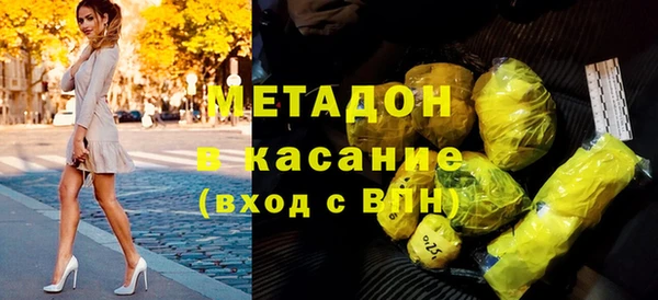 кокаин премиум Гусиноозёрск