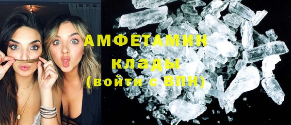 мескалин Гусев