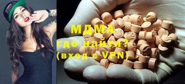 МДМА Дмитровск