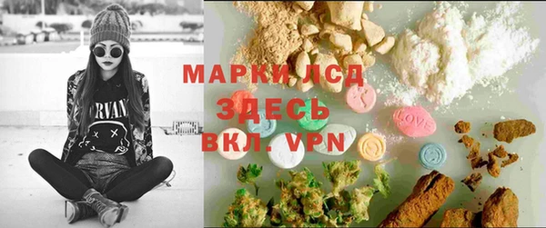 мескалин Гусев