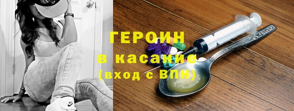 кокаин премиум Гусиноозёрск