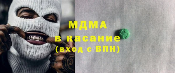 MDMA Premium VHQ Лихославль