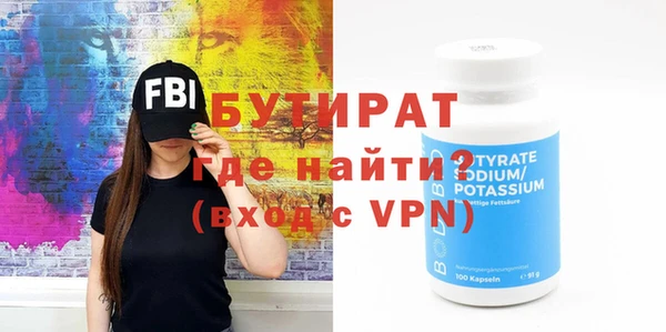 кокаин премиум Гусиноозёрск