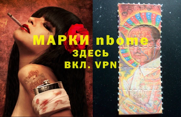 кокаин премиум Гусиноозёрск