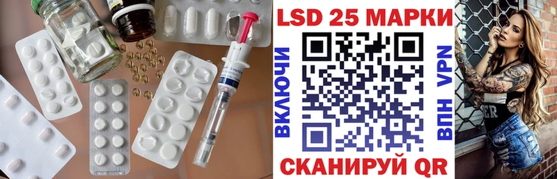 LSD-25 экстази кислота  Волосово 