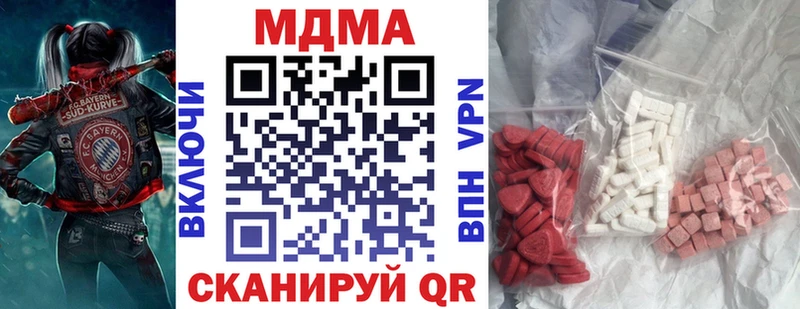 MDMA кристаллы  Волосово 