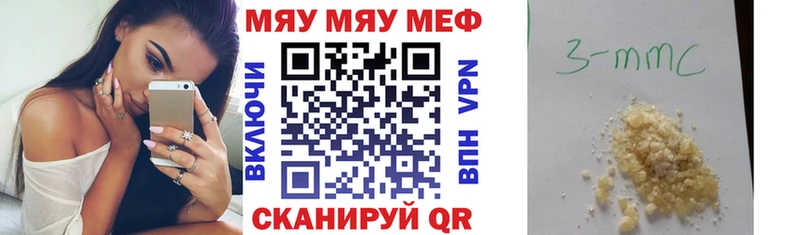МЯУ-МЯУ мяу мяу  Волосово 