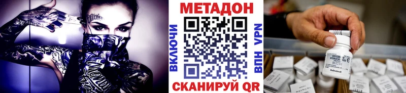 хочу   Волосово  Метадон methadone 
