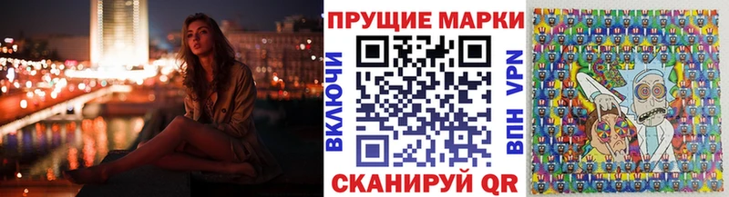 Марки NBOMe 1500мкг  закладки  Волосово 