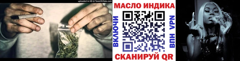 Дистиллят ТГК жижа  Волосово 